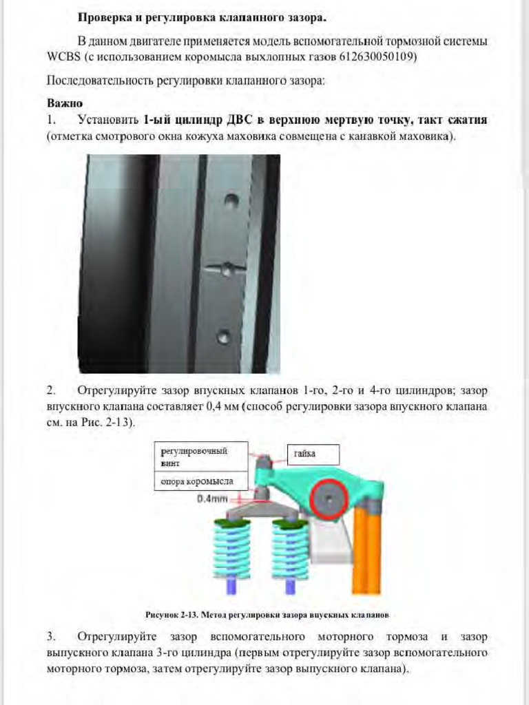 Wcbs | PDF