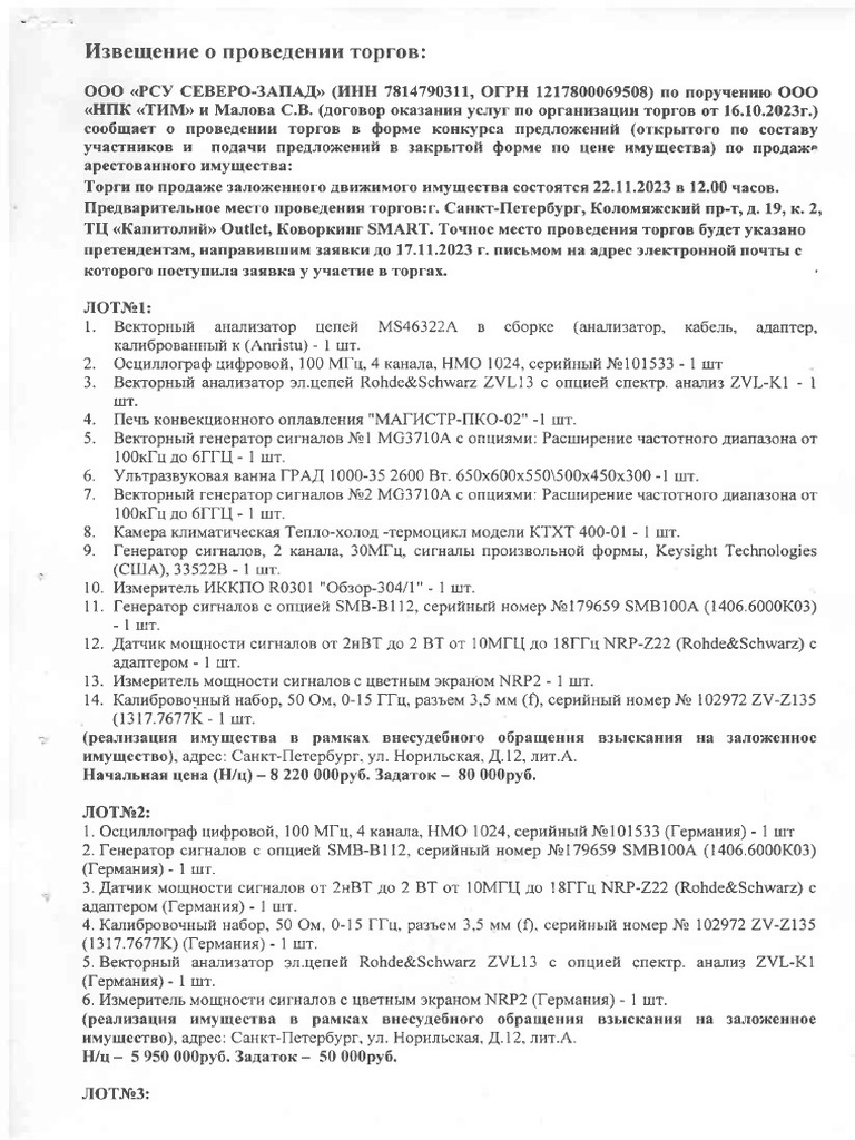 Img 0006 | PDF
