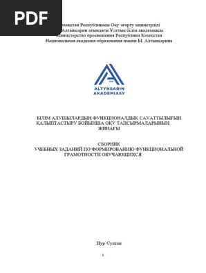 Анджелина Джоли терең фейк ххх