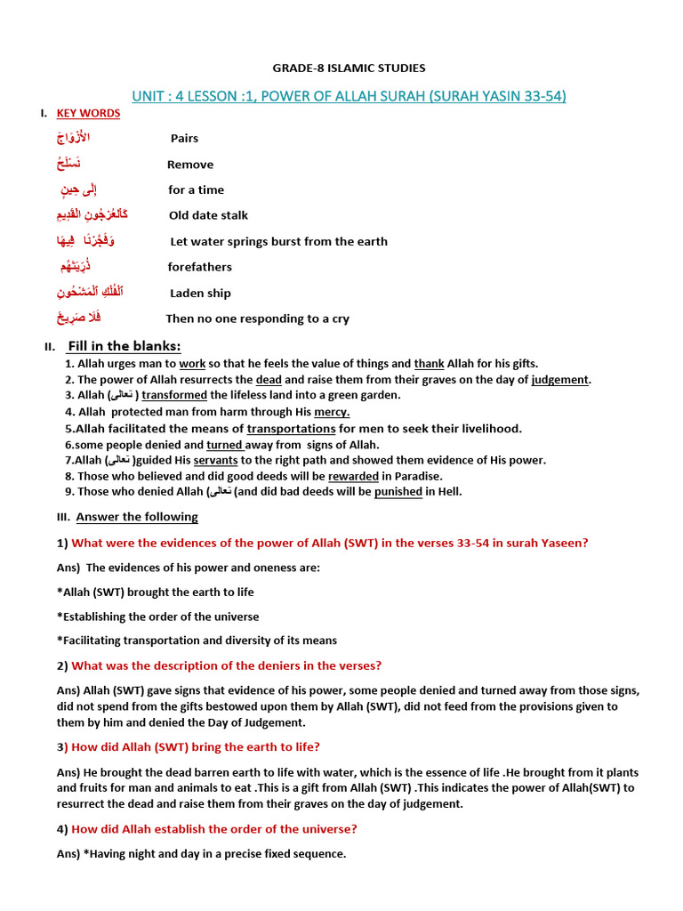 Power of Allah in Surah Yaseen 33-54 | PDF | God In Islam | Religious ...