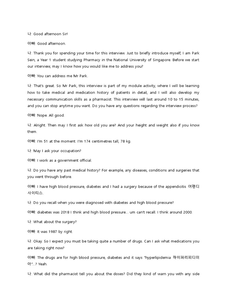 Patient Medical History Interview | PDF | Clinical Medicine | Medicine