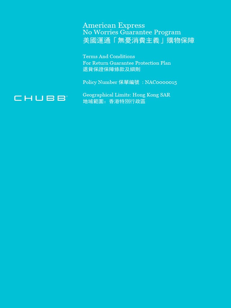 Chubb AMEX NAC 15 LC 2024.02.19 | PDF | Insurance | American Express