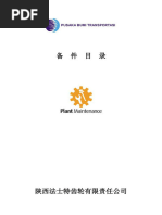 海のはじまり -ディレクターズカット版- DVD-BOX 1755645776?v=1