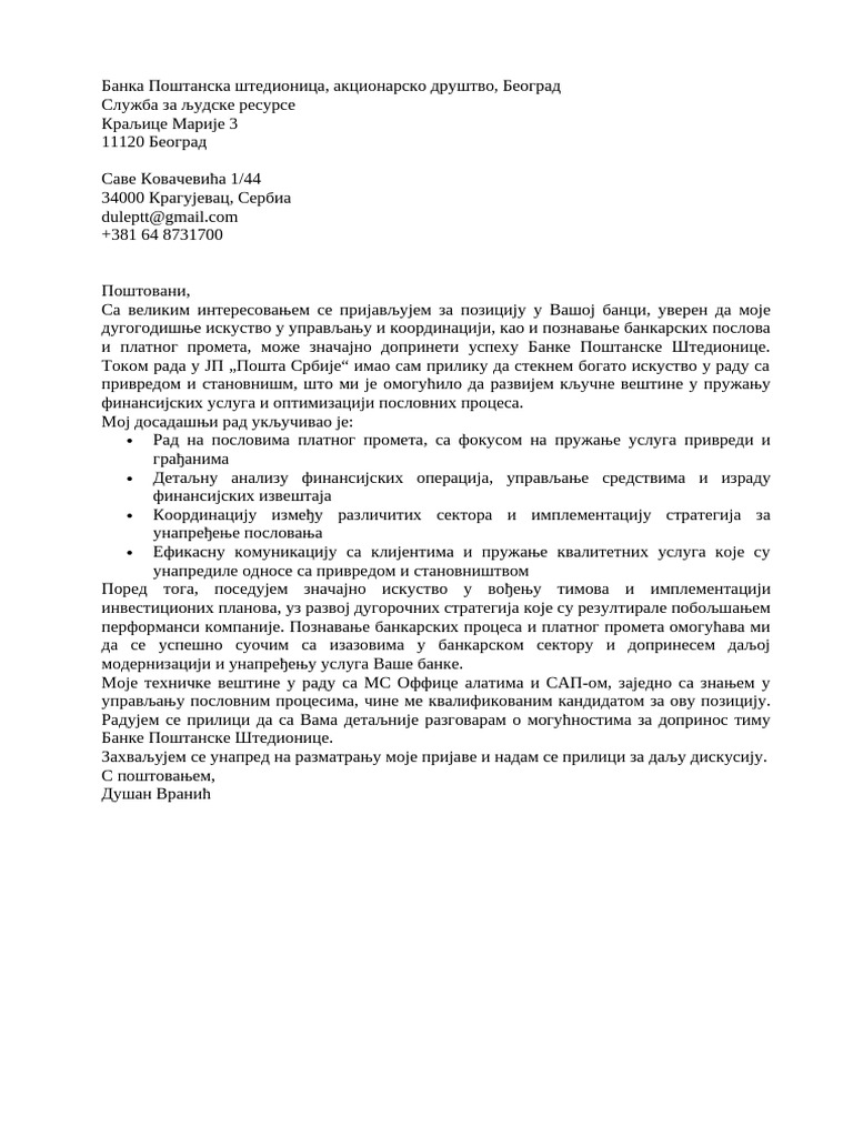 propratno-pismo-bp-pdf