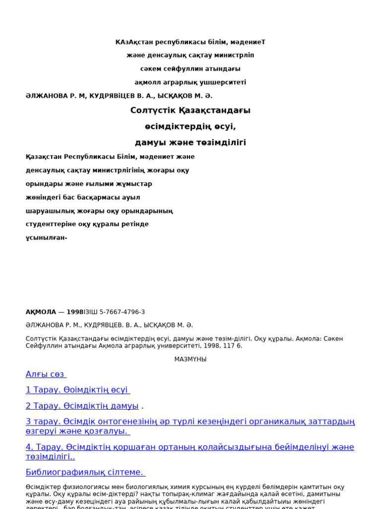 Хиджаб порно секс