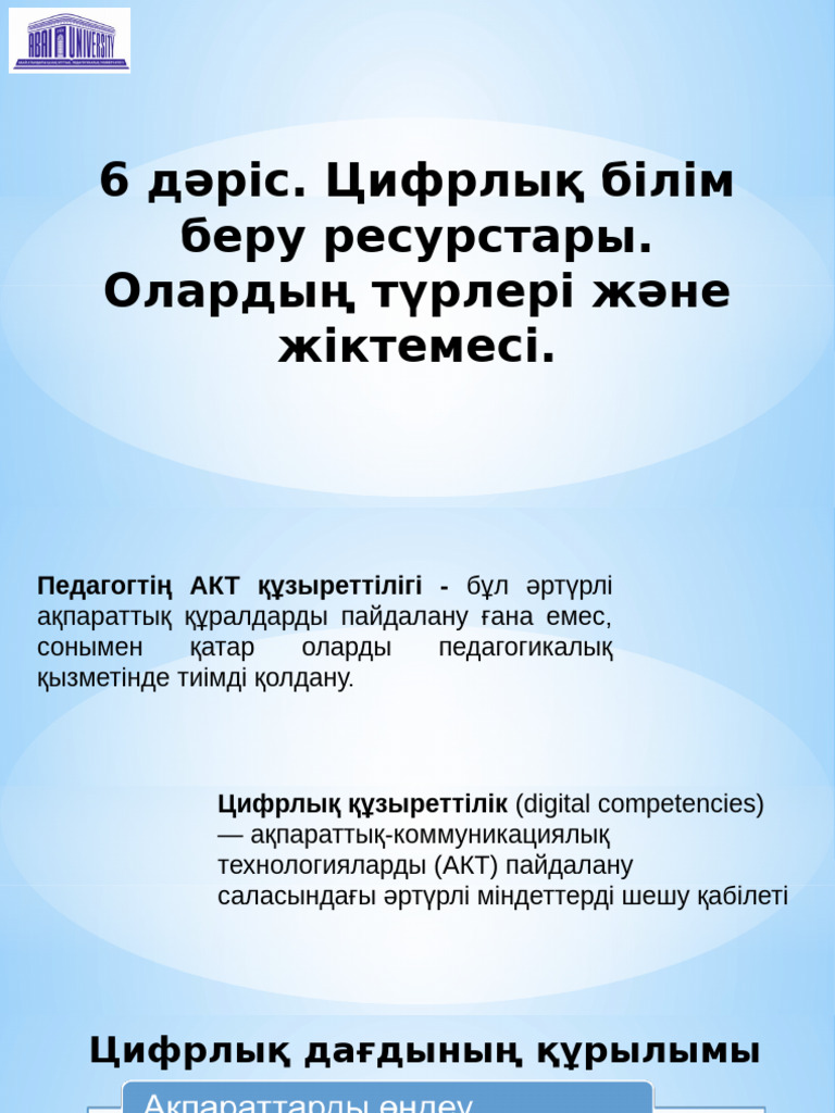 Dom 2-ден Либерждің порно видеосы