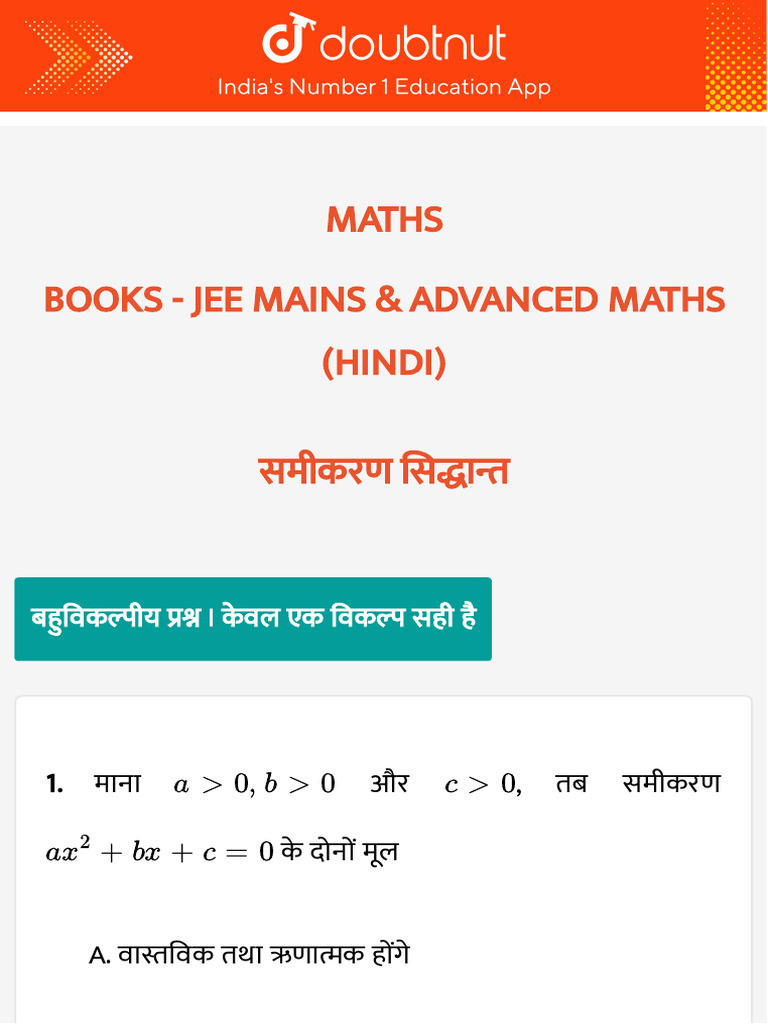 6609 Books Doubtnut Question Bank | PDF