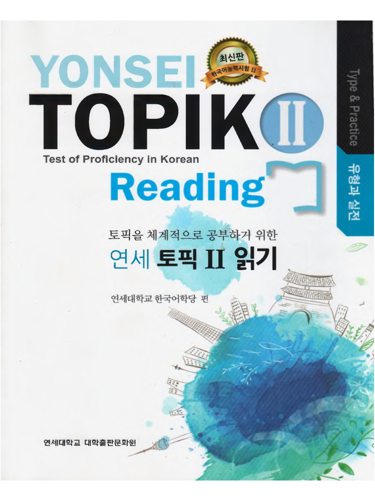 Yonsei Topik II Reading | PDF