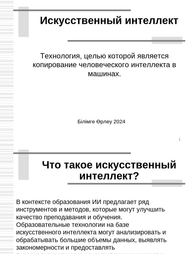  PDF