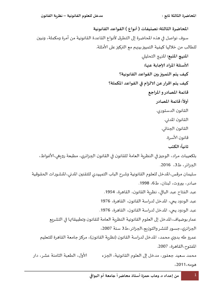 3 3 | PDF