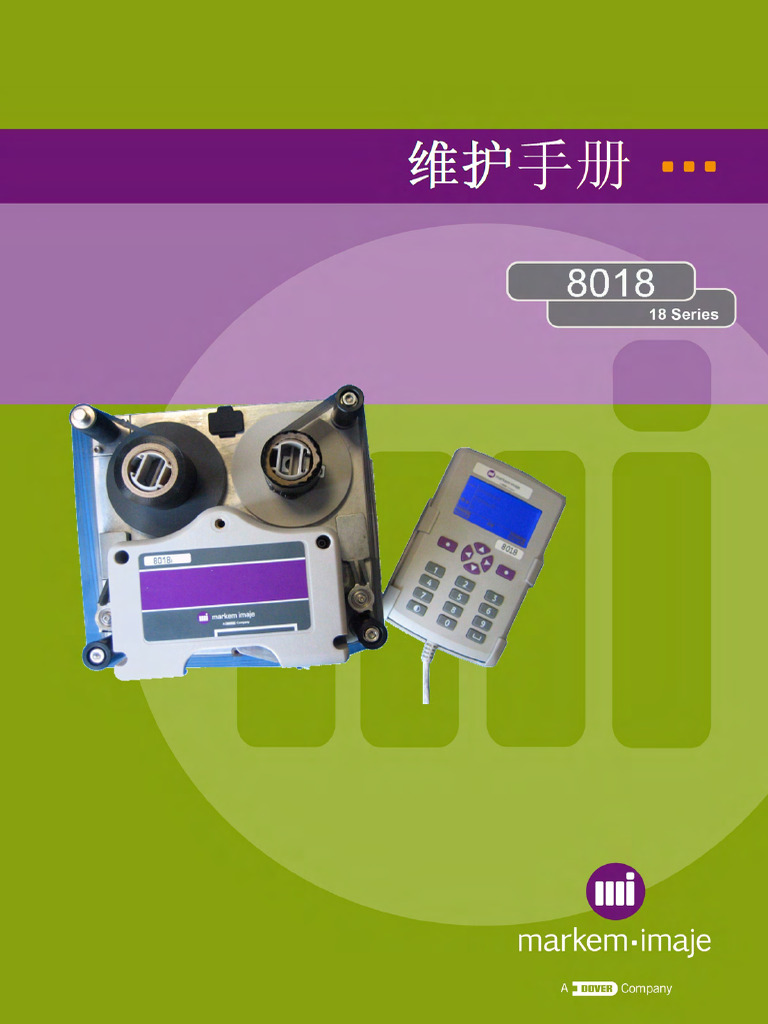 8018-maintenance-manual-rev-cb-chinese-pdf