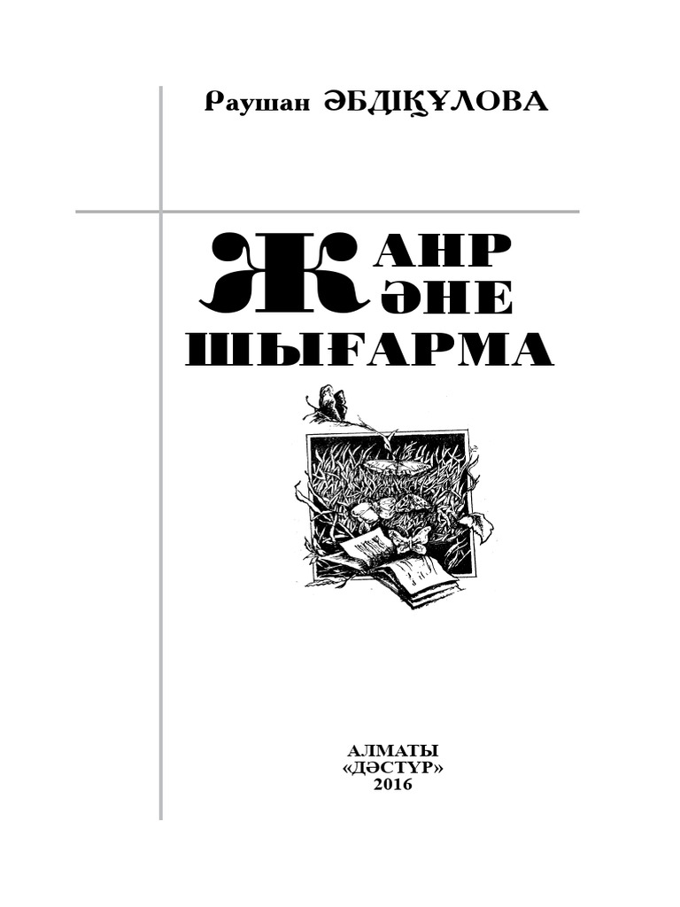 Эротикалық роликтердегі ресейлік актрисалар
