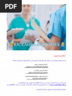مذكرة 1000 سؤال برومترك PDF للتمريض | PDF