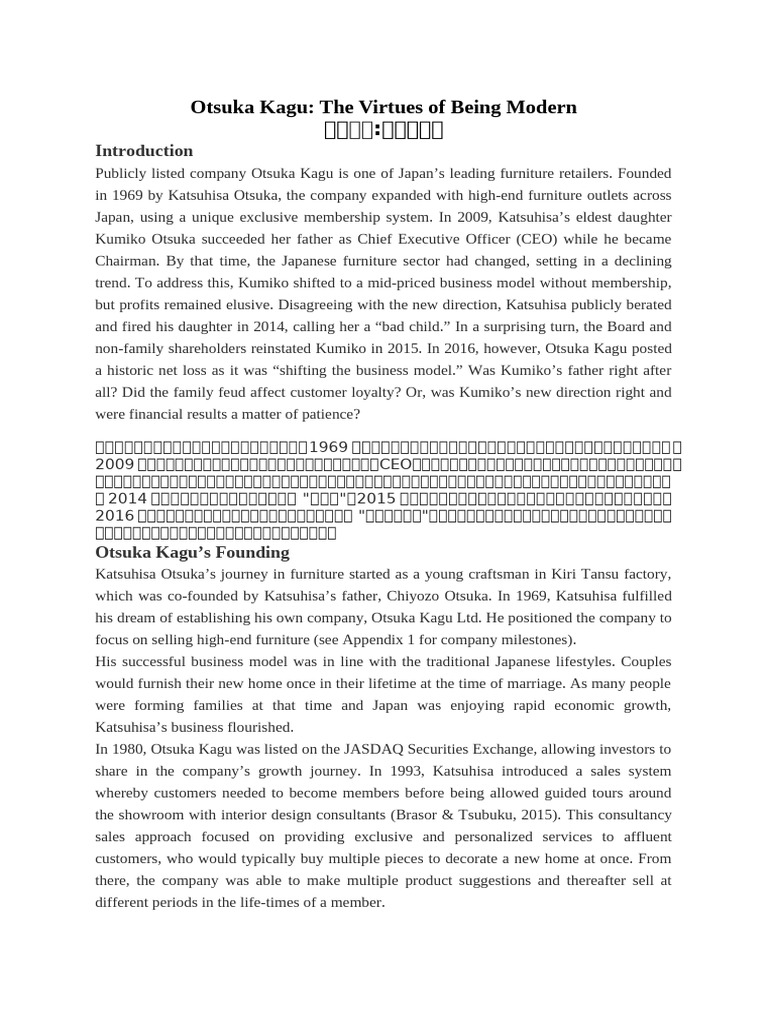 Otsuka Kagu's Family Business Struggle | PDF