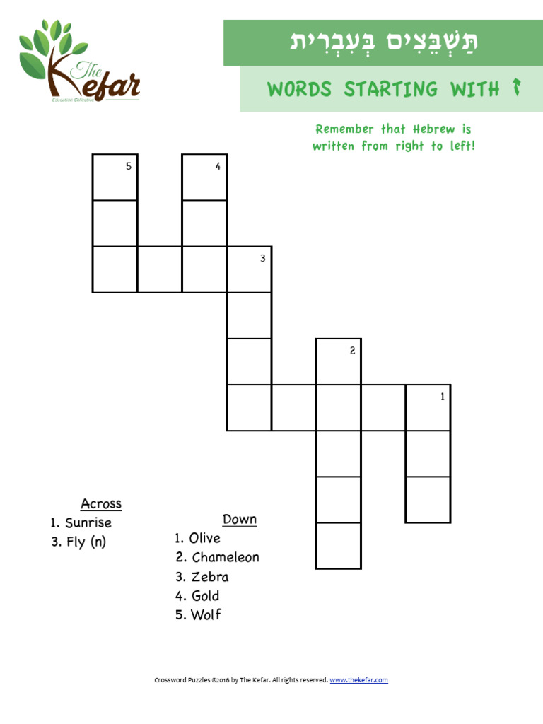 Hebrew Crossword Puzzle Words Starting with ז PDF