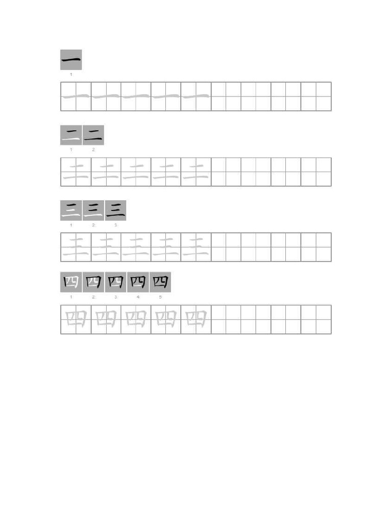 Chinese Characters Lesson1 3 Pdf