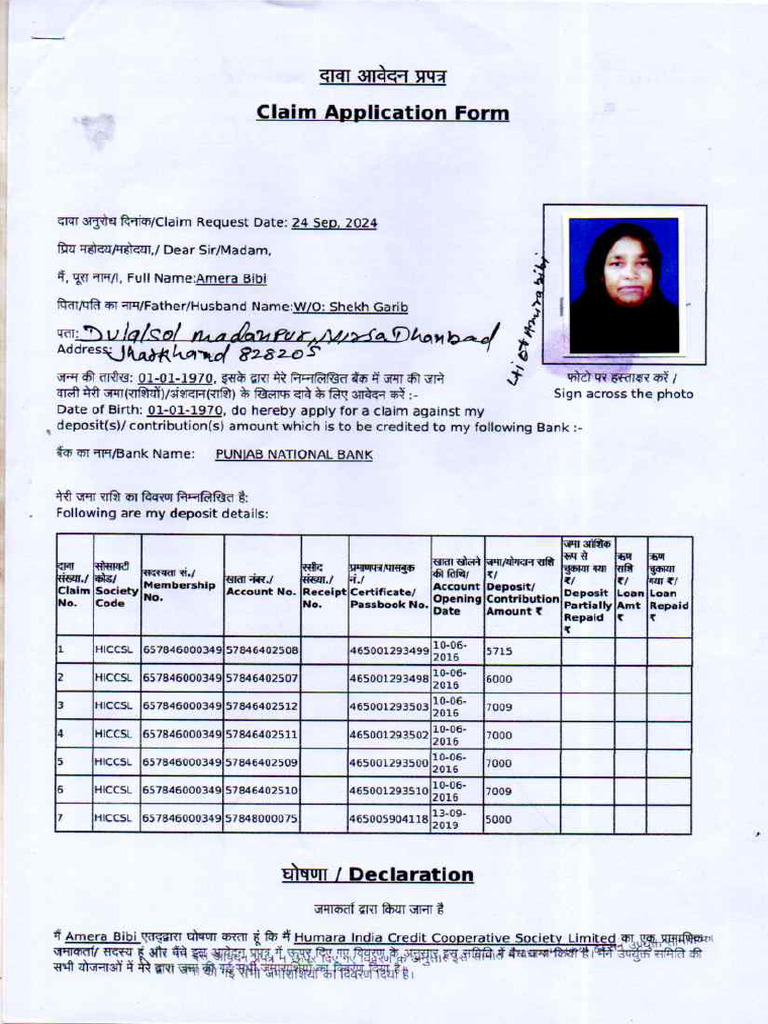 Form | PDF