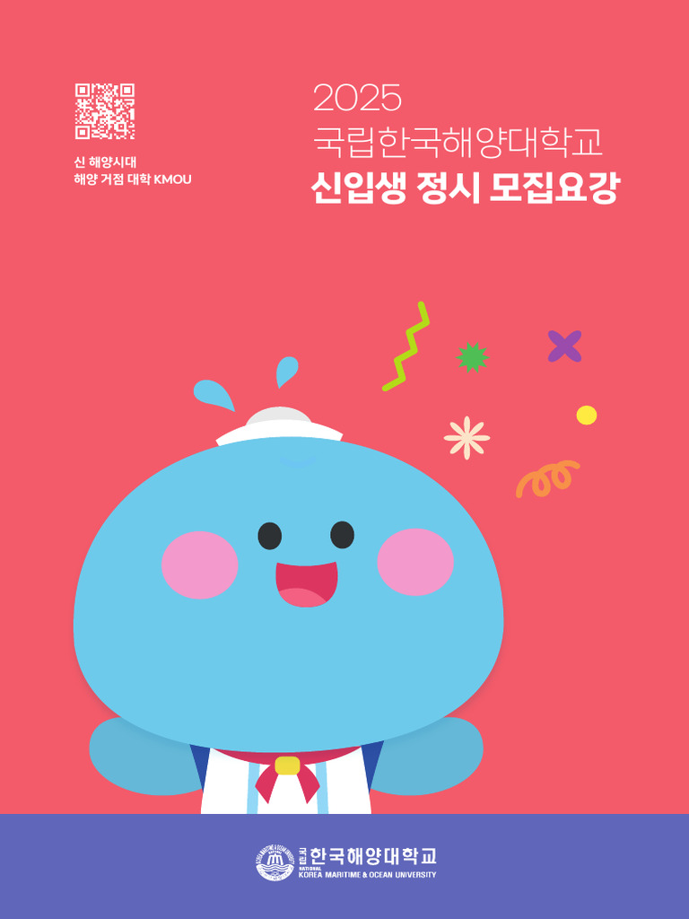 혈액 투석을 겪고 있는 노인의 일러스트 스톡 벡터 - ©ankomando 291820952, image size:768x1024