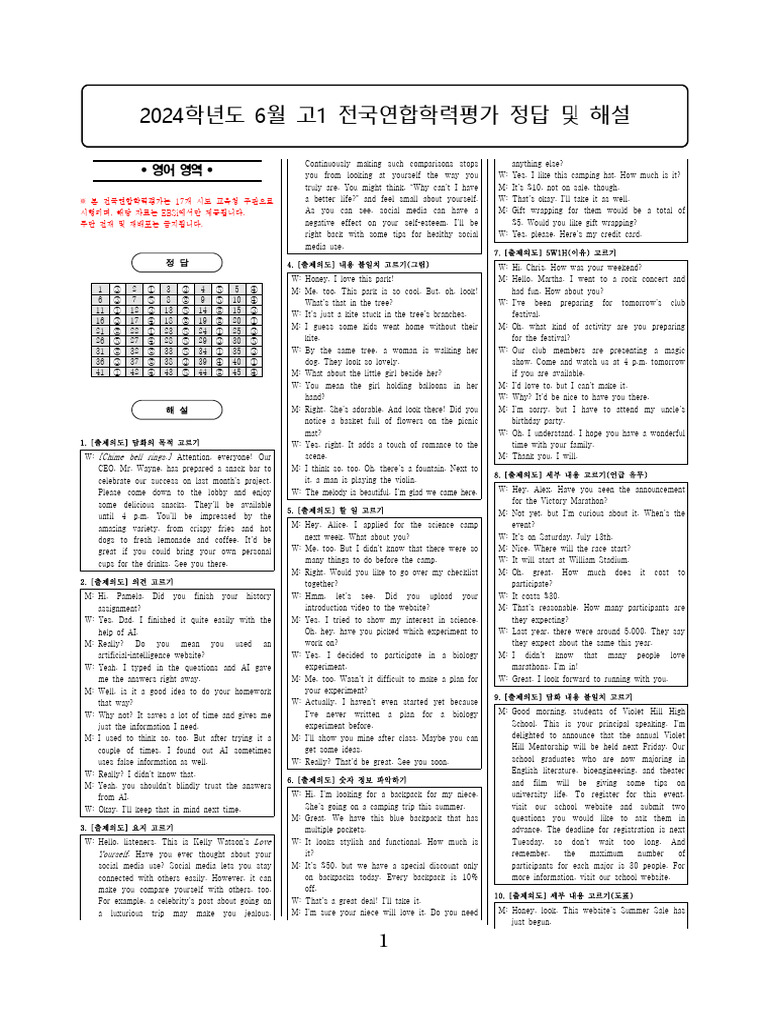 New York Amsterdam News E-edition Oct. 24-30 2024 by AmsterdamNews - Issuu, image size:768x1024