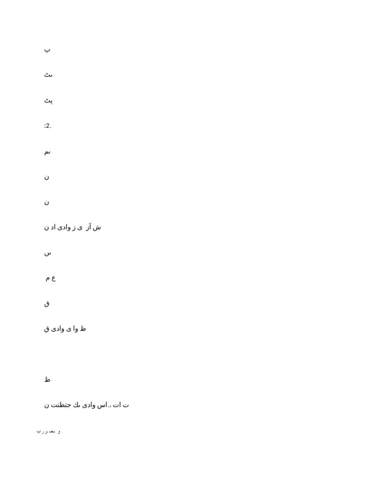 E pdf