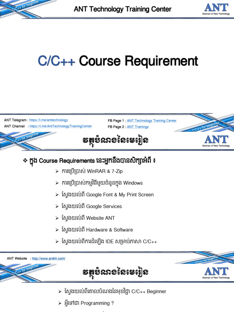 Lesson 0 C, C++Course Requirement | PDF