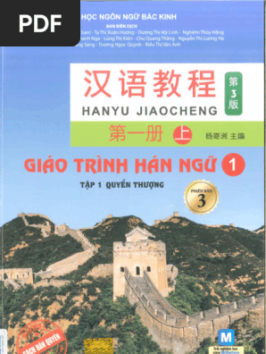 Hán Ngữ 1 Phiên Bản 3 Tiếng Việt | PDF