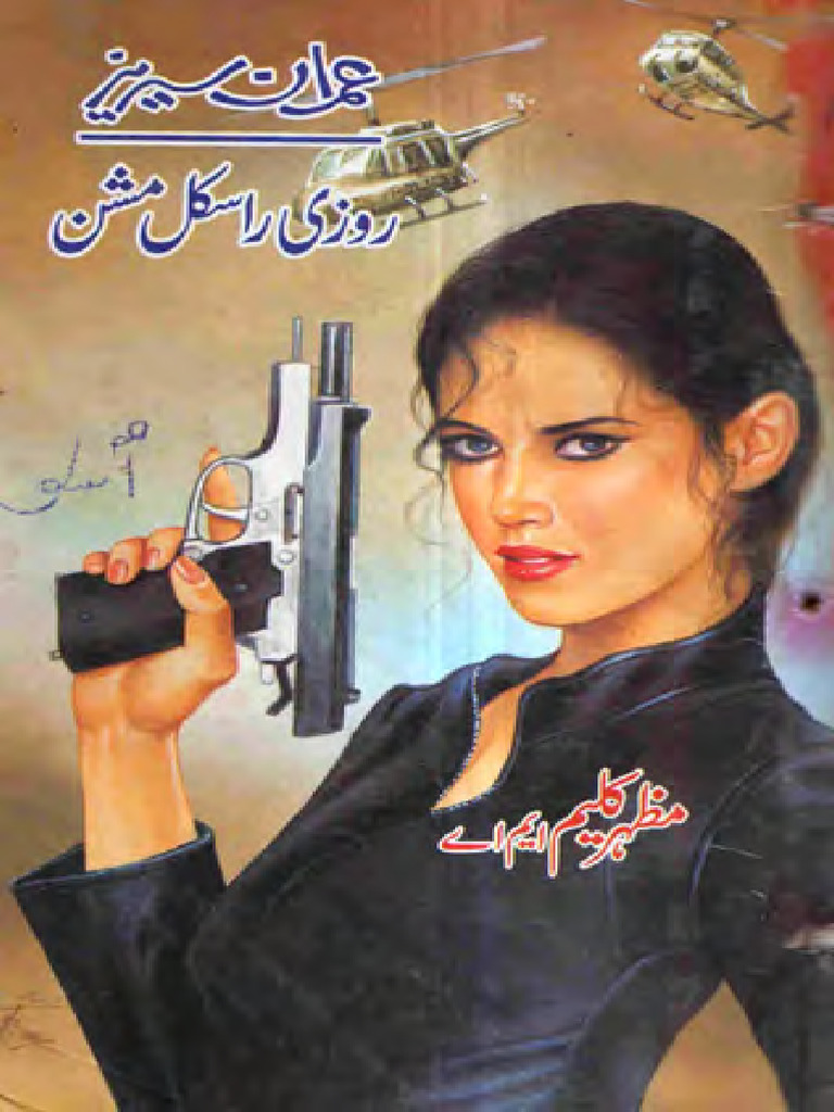 0354 rozi rascal mission part 1 2 pdf