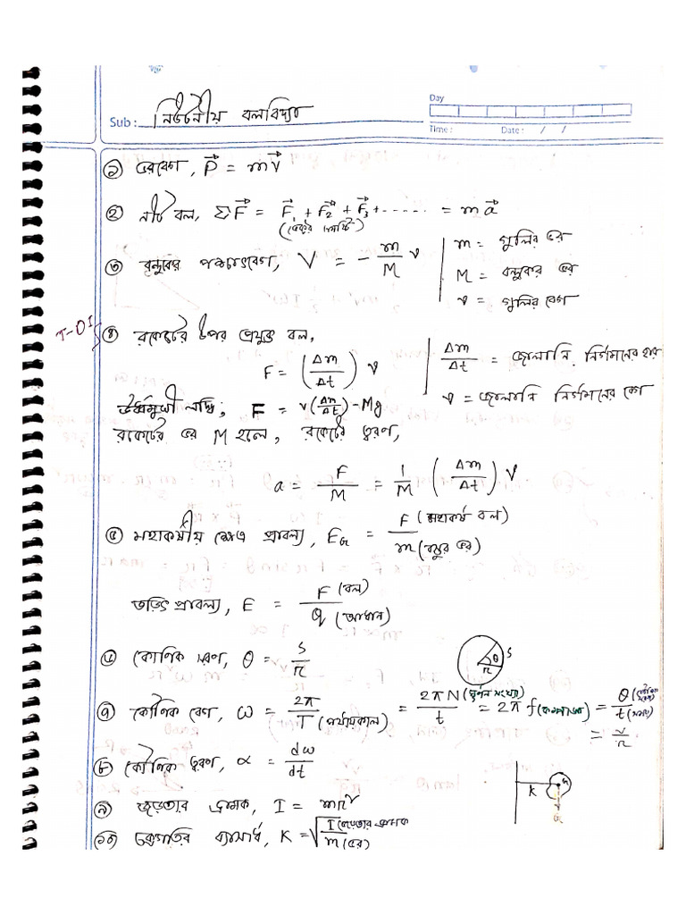 Phy Notes | PDF