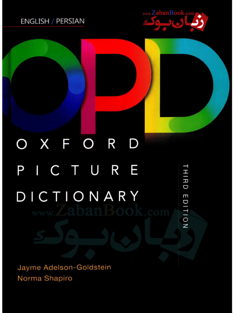 Oxford picture dictionary Farsi ペルシャ語辞書 Oxford Picture Dictionary English-Farsi: Bilingual