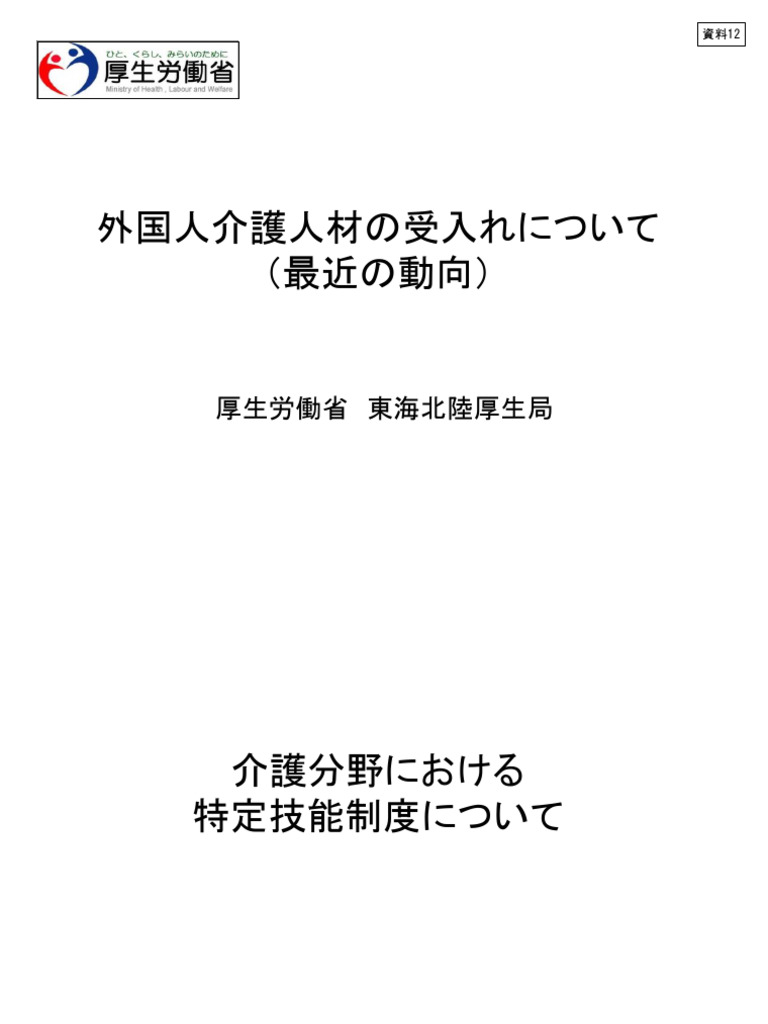 Misc | PDF
