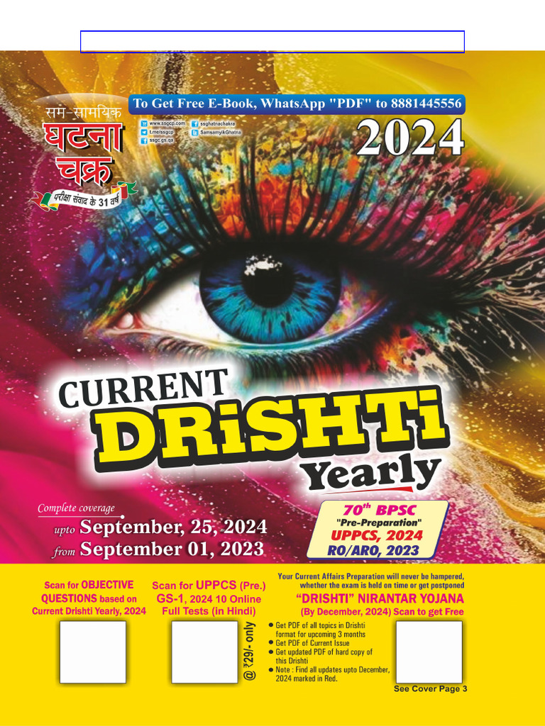 Eye Drishti 2024(Part 1&2)(Eng.) PDF Government Budget Balance Taxes