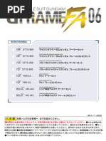 B-CLUB SPECIAL 机甲战记 Metal Armor Dragonar PDF | PDF