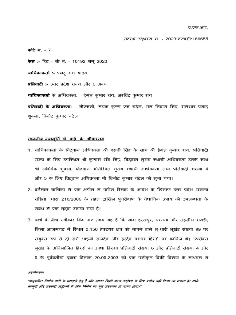 WRIC (A) - 10192 - 2023 - Interpretation of 210 - Revision-Revenue Code ...