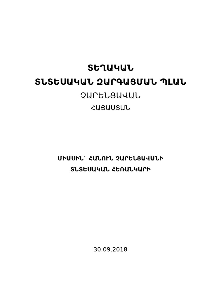 Sa1930912193051788 Charentsavan LED Plan Arm | PDF