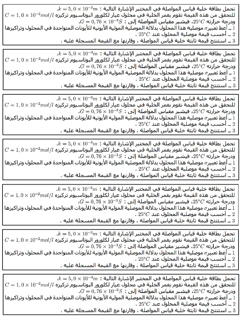 APP2 | PDF