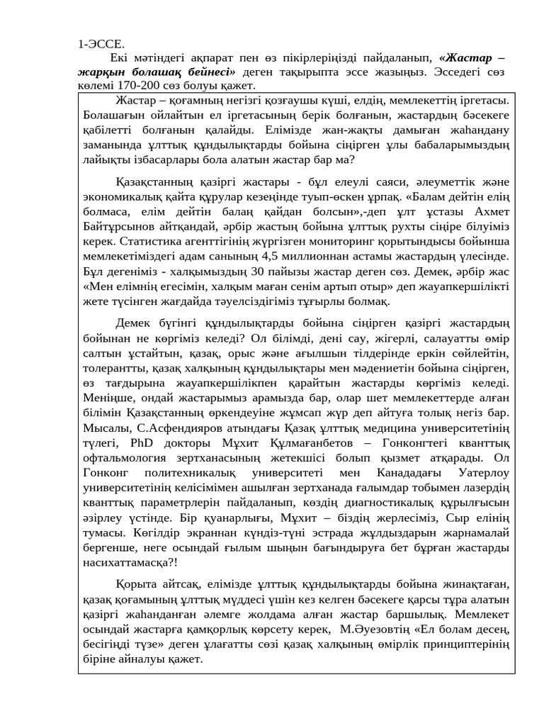 Порно бейнеде киска көрсетілген