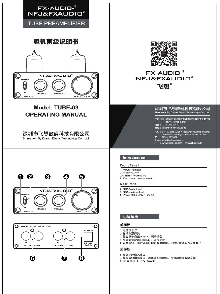 FX Audio Tube 03 User Manual | PDF