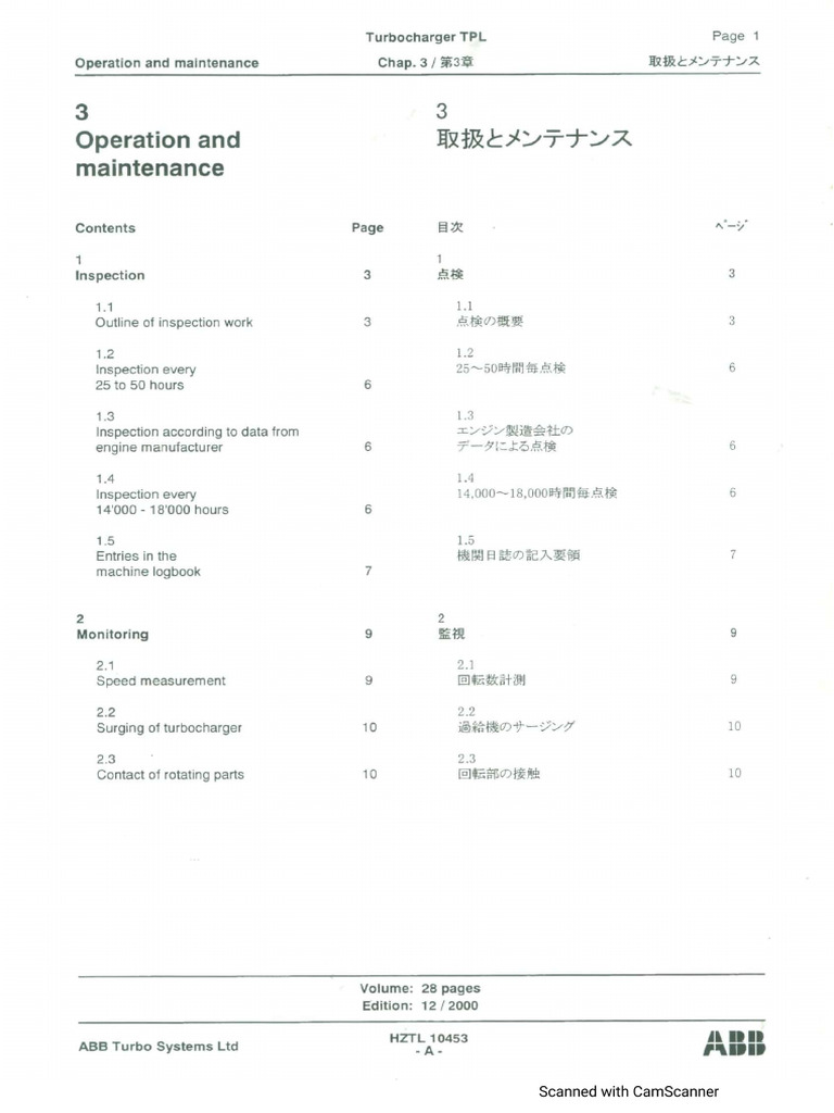 TC Operation and Maintenance | PDF