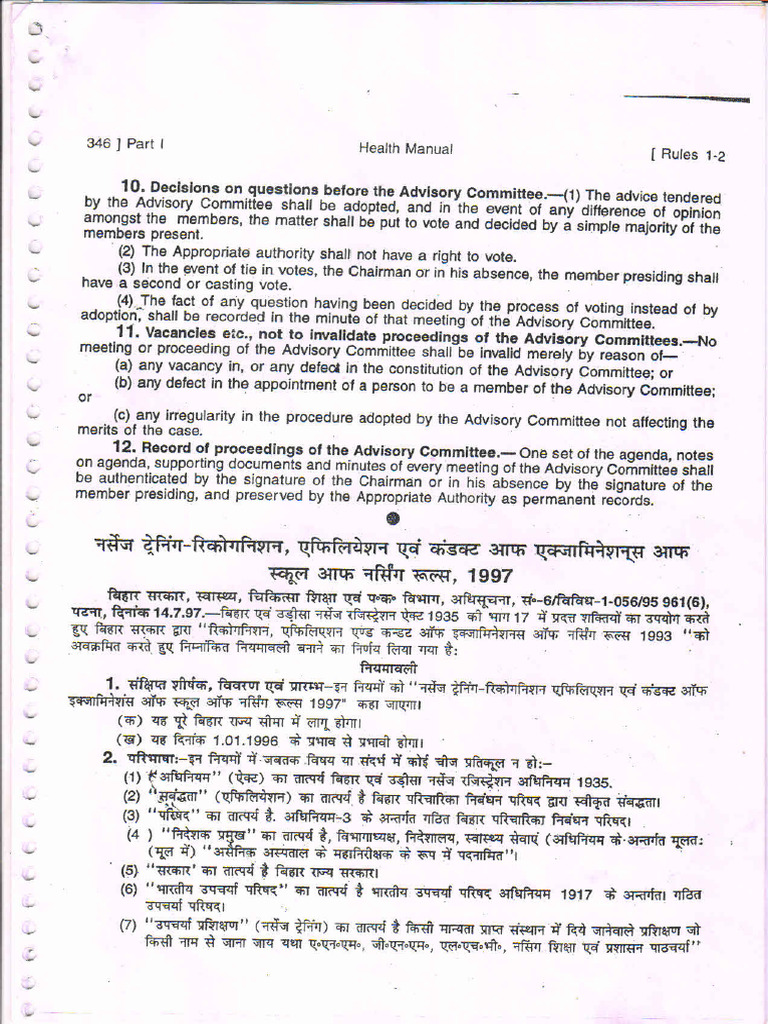 nursing-rules-1997-pdf