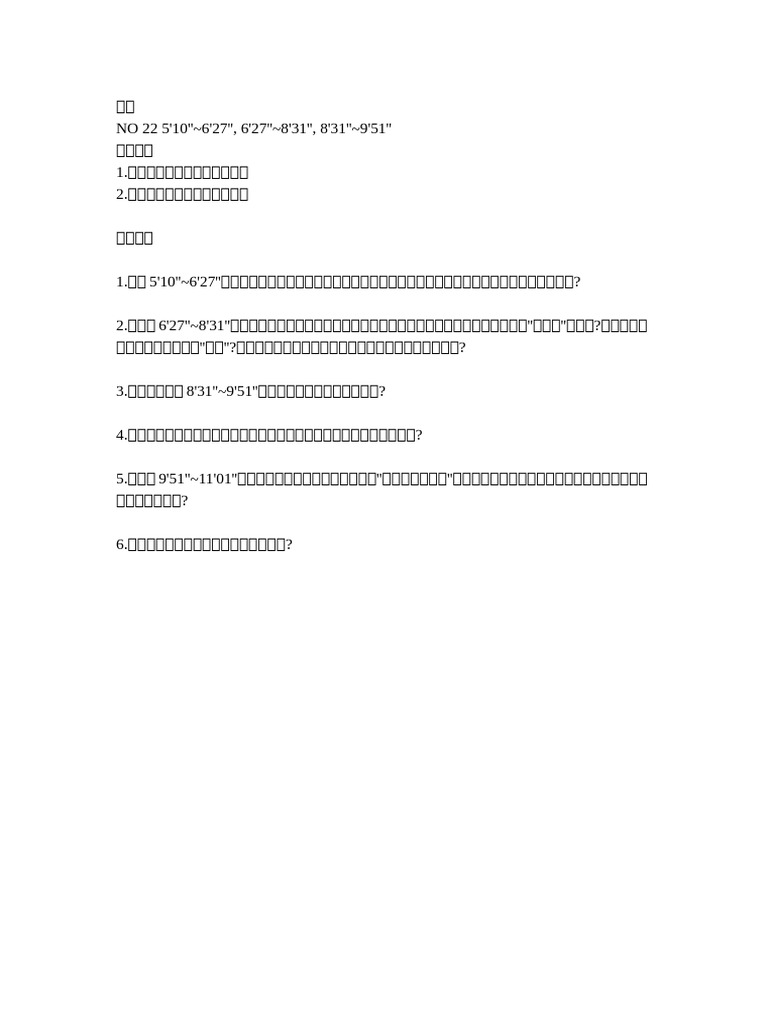22 1 | PDF