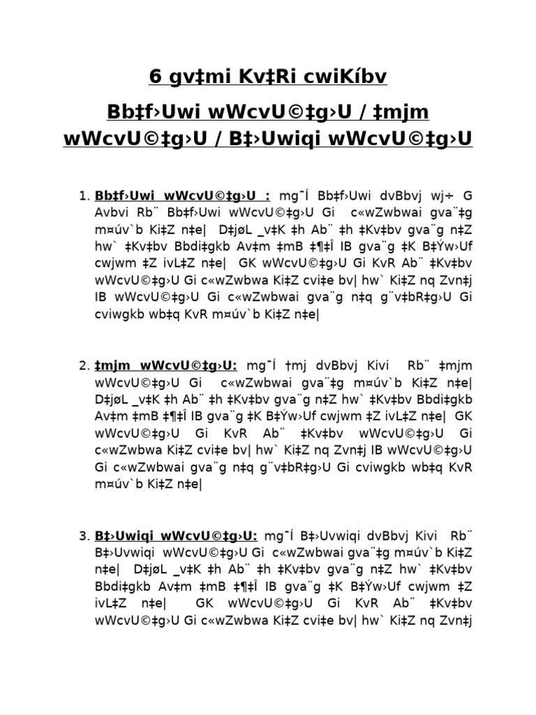 6 month working plan pdf