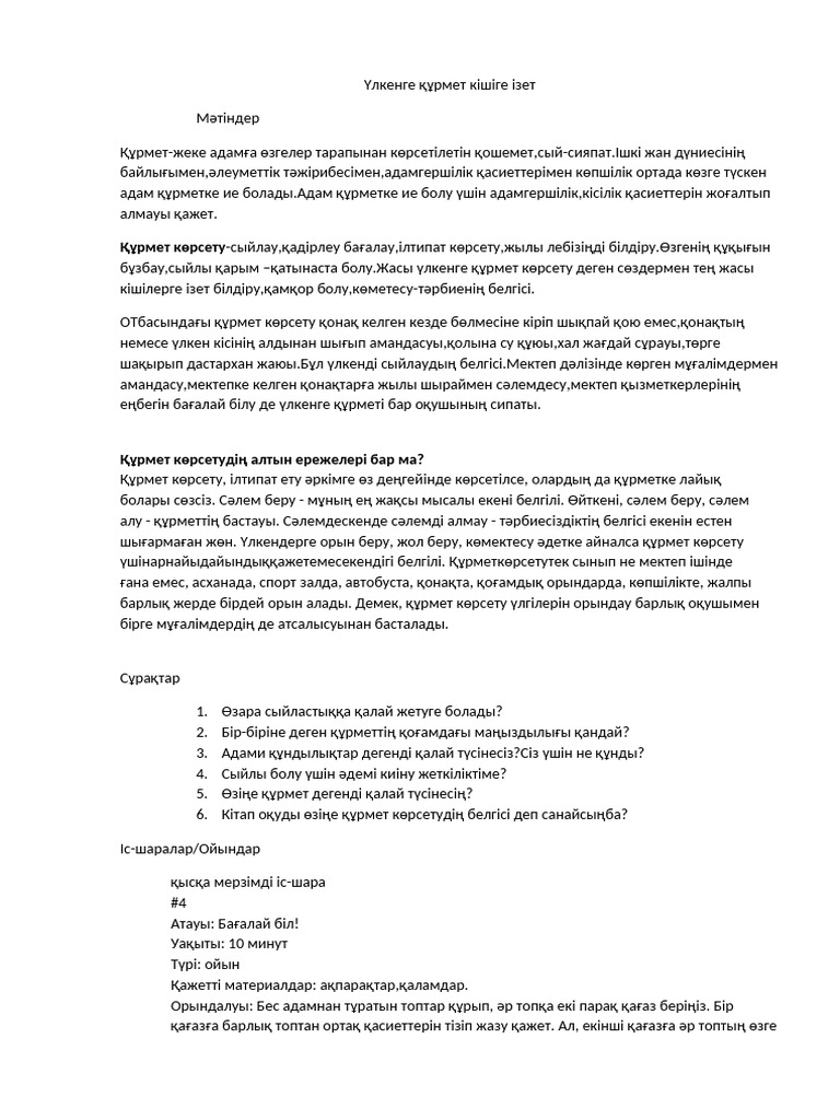 Света Букинаның эротикалық бейнелері