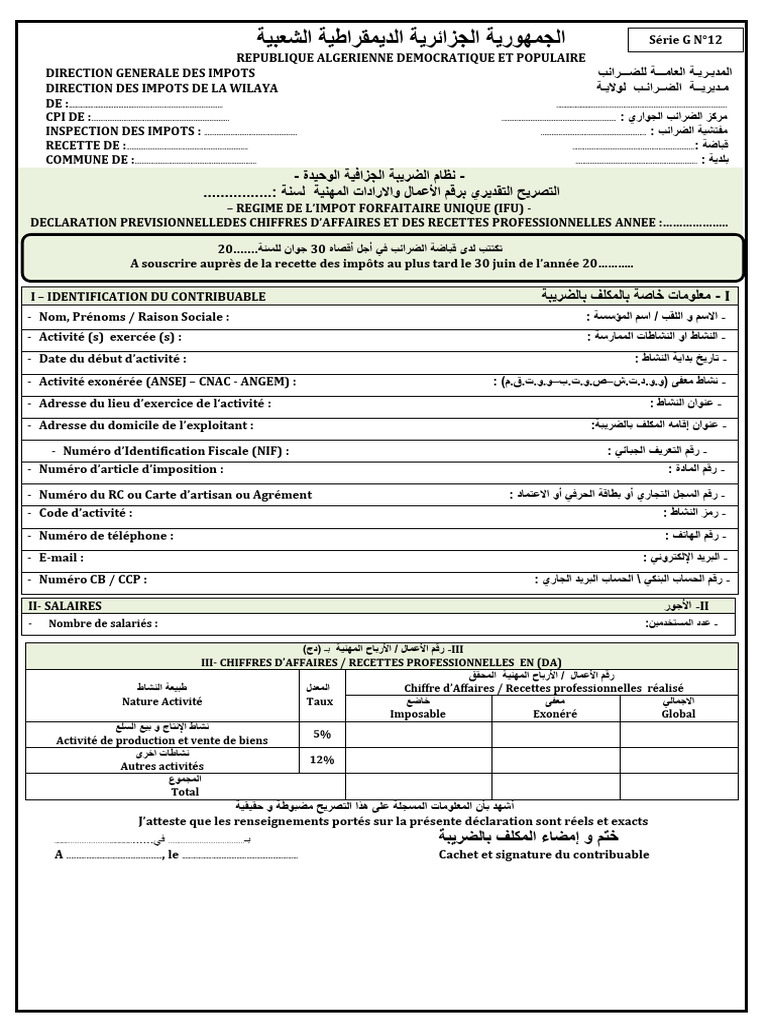 G12 Declaration IFU | PDF