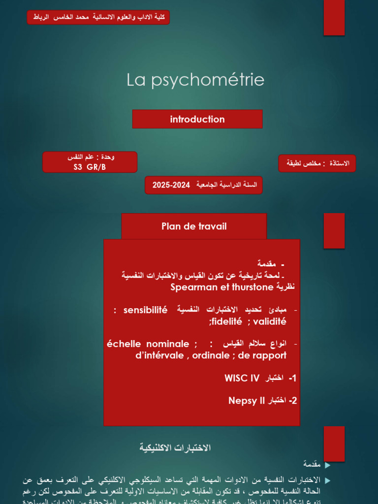 1 la psychometrie intodduction pdf