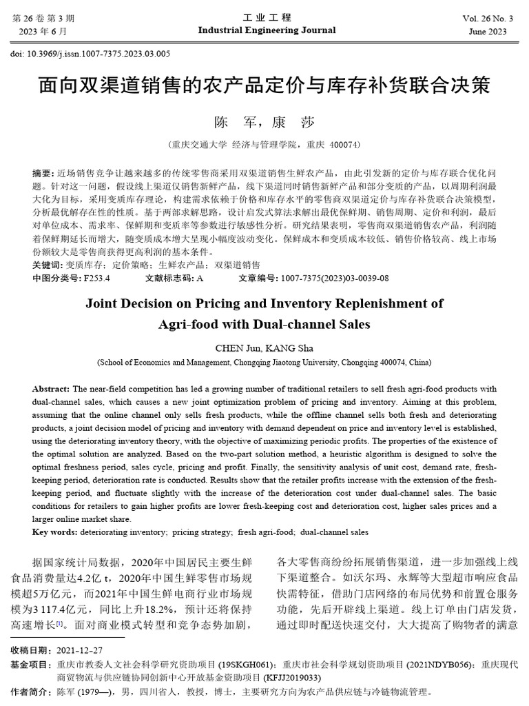 Joint Decision On Pricing and Inventory Replenishment of Agri-Food With ...