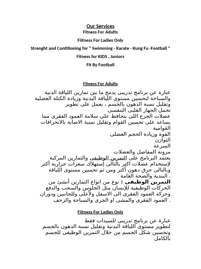 Our Services | PDF