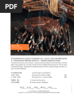 Jetstar International Meal Options | PDF | Meal | Foods