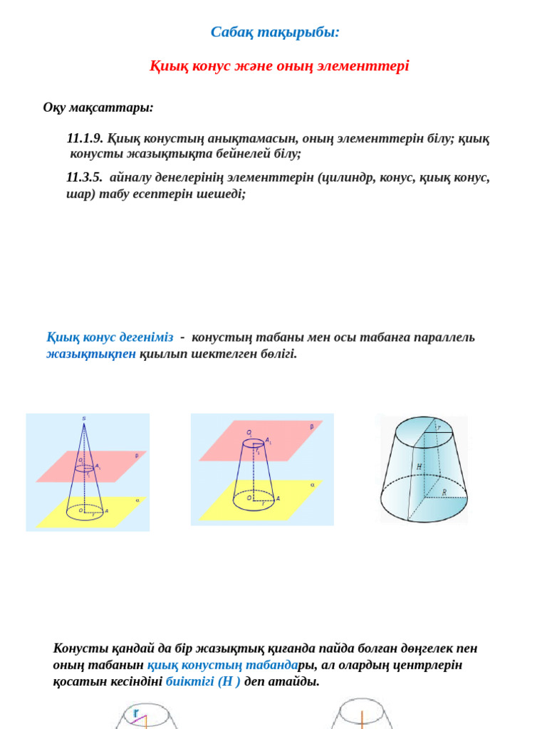 Порно видеодағы шешен әйелдері