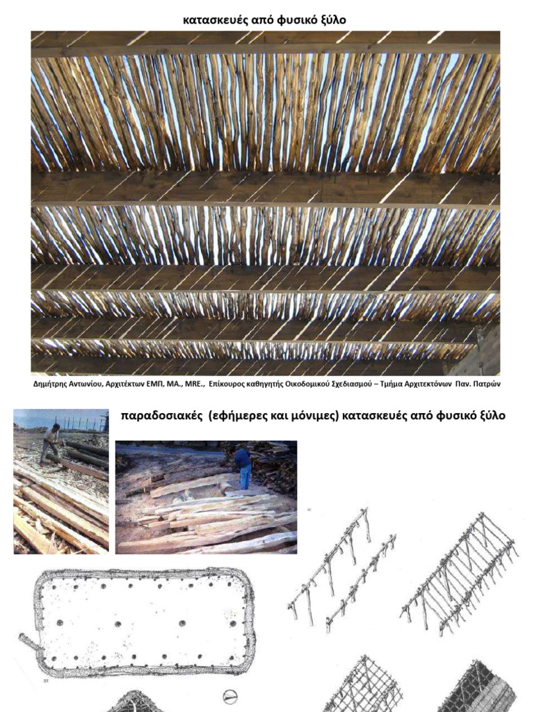 Wooden Structures | PDF