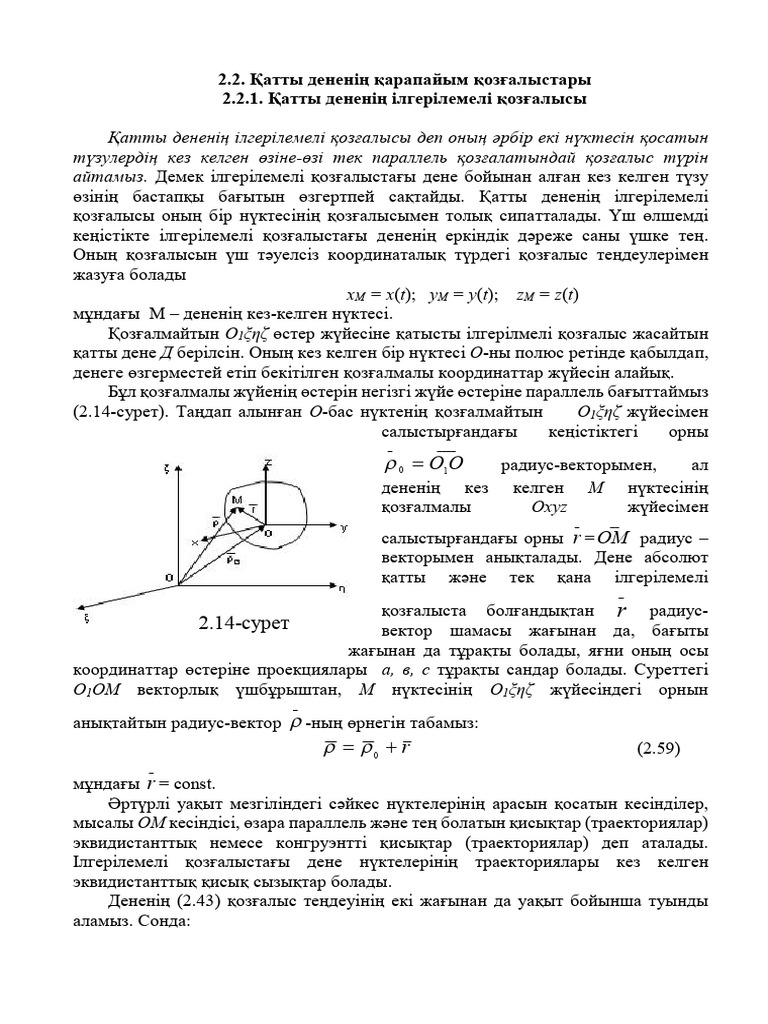 Порно супер орыс өгей шеше